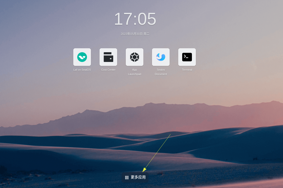 Navigate to &#39;more applications&#39; on the Sealos desktop